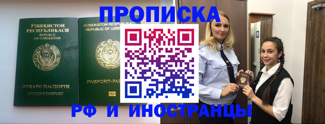 регистрация для дет. сада в Арзамасе